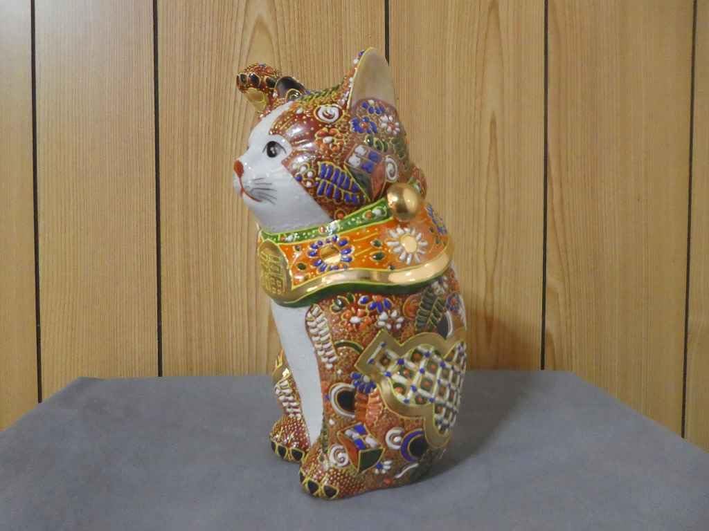 九谷焼 雛人形 お雛様 友山窯 親王飾り 陶器 屏風付き 台座付き